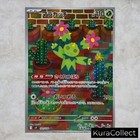 Ar Complete Set Or Single Battle Partners Sv9 Nm Japanese Pok  mon Card Tcg Game