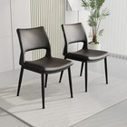 Modern Minimalist Black Pu Leather Dining Chairs Set Of 2  Comfortable Backrest