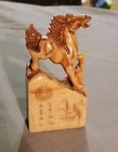 Vintage Chinese Carved Stone Horse Ink Stamp Seal    blank   