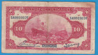 1914 Bank Of Communications 10 Yuan Note  shanghai 