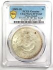 1909-11 China Hupeh Dragon Silver Dollar  1 Coin Lm-187 Y-131 - Pcgs Xf Detail
