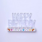 5  X 3  Clear Acrylic Happy Birthday Led Cake Topper Party Events Decorations