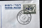 1948 Israel Declaration Of State Of Israel With  post  Overprint First Day Cover