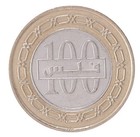Bahrain 100 Fils  2010  ah1431   Km  26 2  Mint