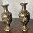 Vintage  Brass Vases From India  Small Etched Floral Vase