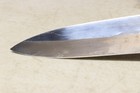 Cutco 1725 9 Inch Chef s Knife