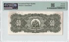 Haiti 50 Gourdes 1919  1951-1964   P-183s Abnc Print  Original A unc Pmg 58 Epq 
