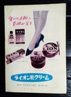 1964 Vintage Fun In Acapulco Elvis Presley Ursula Andress Japan Book Mega Rare  
