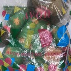 Avon Bedtime Talking Teddies 18  Teddy Bear With Mini Bear Sealed Nip 1993 New