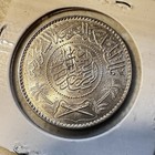 1935 Ah 1354 Saudi Arabia 1 Riyal Silver Coin Uncirculated 
