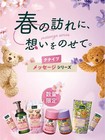  kneipp Official  Kneipp Bath Salt Violet Scent 850g