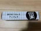 New Japan Pro Wrestling Bullet Club Umbrella