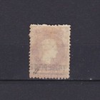 St  Helena 1868  Sg  11  Cv   50  Wmk Crown Cc  Perf 12    Thick Bar  Qv  Used