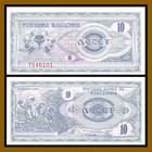 Macedonia 10 25 50 100 Denar  4 Pcs Set   1992 P-1 2 3 4 First Issue Unc