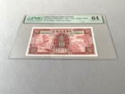 China 1 Yuan P-457a Farmers Bank Of China 1935  Pmg 64