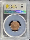 1965  ah1385  Bahrain 5 Fils   Pcgs Unc Questionable Color