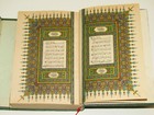 1979 Edition Unique Islamic Antique Old Printed Holy Quran