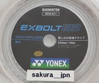 Yonex Badminton String Exbolt 63 White 100m Roll Bgxb63-1 Japan