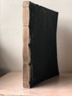 Antique Or Vintage Japanese Buddhist Text   Book