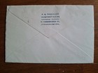 South Africa 1948 East London Philatelic Exhibition Cover With Xmas Seal