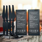 2pcs X 1100mah Dji Tello Ryze Battery    4 Pcs Propeller For Dji Tello Rc