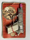 Vintage Ultra Rare Hubley Hawk 234 On Card Lancaster Pa Cap Gun Used Beautiful