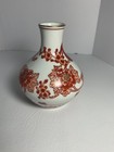 Vintage Gold Rust Red Orange Imari Vase Hand Painted 5    Tall Pheasants 2 Birds