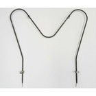 316075103 For Frigidaire Electrolux Range Oven Bake Lower Unit Element 316075104