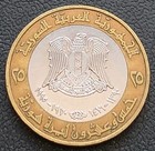 Lebanon Sy 25 Pounds 1995 Km  122 25th Ann  Corrective Movement Bimetallic 