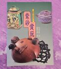 Japanese Books Large Vtg Lot Of 13 Art Shosoin Treasures Bonsai Travel Map Japan