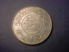 Saudi Arabia 1 Riyal Ah 1374  1955   88770