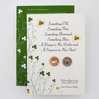 Irish Wedding Coins Penny For His Pocket Sixpence For Her Shoe Wedding Card Smr
