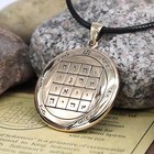 Bronze 1st Pentacle Of Saturn Key Of Solomon Talisman Protective Amulet Necklace