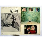 Belle De Jour Japanese Program 12p - 9x12 In  - 1967 - Catherine Deneuve  Luis B