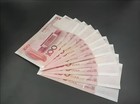 Brand New China Banknote 2005 100 Yuan  Number Randomly Picked  One Note Only 