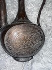 Persian Ewer Pitcher  Antique Tinned Copper brass  Engraved