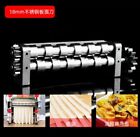 24cm Stainless Steel Noodle Knife For Fkm-240 Electric Pasta Maker