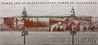 Ca1930 The New Tahoe Inn Hotel In Tahoe City  California Folding Brochure
