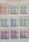 Israel 1980-1982 Sheet Collections  Complete Set 1st   Later Shekel Plate Blocks