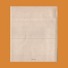 Christmas Card Vintage Musical Puppet Marionettes Holly Wreath Stars 5x4