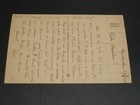 Latvia 1918 Riga Postcard  1325