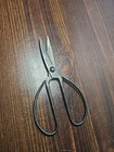 Vintage Bonsai Pruning Scissors Shears 7  Cutting Garden Plant Flower Steel