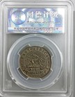 1945 British East Africa 1 Shilling George Vi Silver Coin Wmgs Xf45