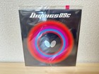 Butterfly Dignics 09c Table Tennis Ping Pong Rubber Black Or Red   2 1 Or 1 9