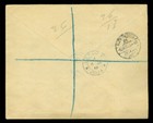 British Military Occupation Palestine 1919  Registered   Censored Cover To Egypt