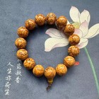 Dragon Eye Bodhi Bracelet Natural Phoenix Eye Beads Prayer Beads For Men Womendr
