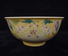 Rare Chinese Antique Hand Painting Yellow Glaze Porcelain Bowl  qianlong  Mark