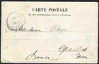French Levant Constantinople Picture Postcard Pmk 1906 To France