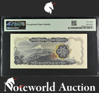 Japan 500 Yen Nd 1969  P 95b Low Serial No 000066 Unc Pmg 68 Epq