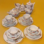 Vtg Real China Child-sized Tea 27-piece Set For Four From Germany-excellent Cond